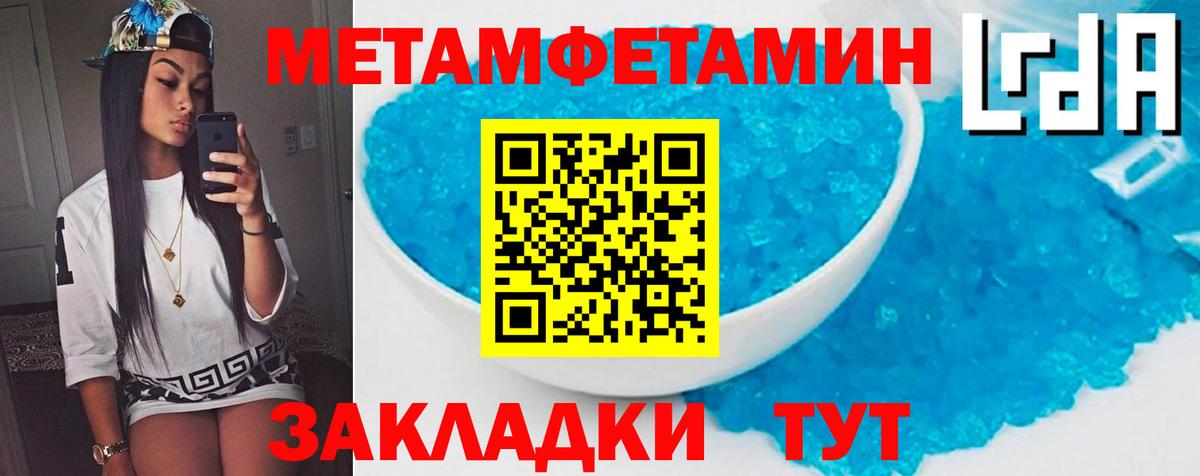 Amphetamine  Вход с VPN  Искитим  АМФЕТАМИН  АМФ VHQ 