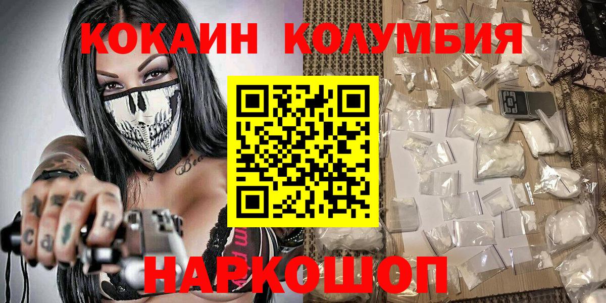 Искитим  Cocaine Перу  Кокаин Перу  сколько стоит  Вход с VPN 