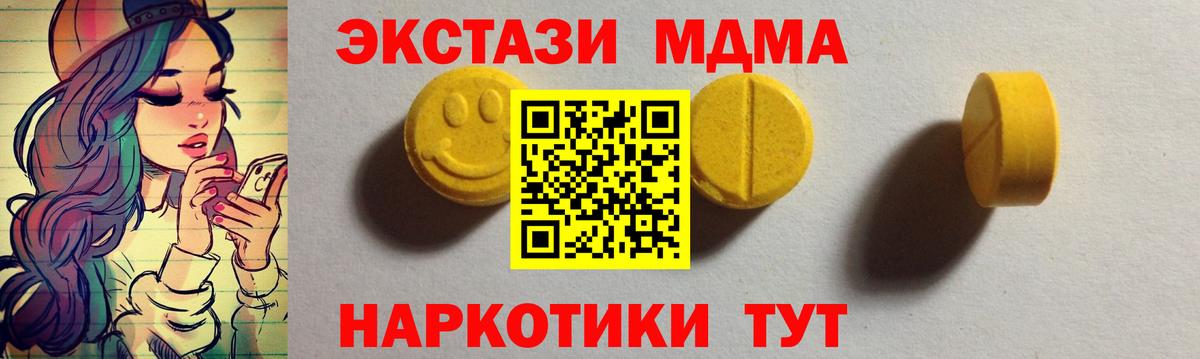 ЭКСТАЗИ VHQ Искитим