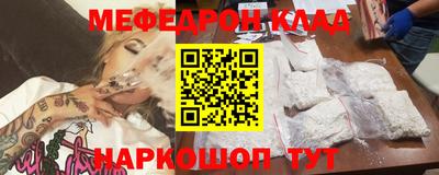 спайс Бузулук