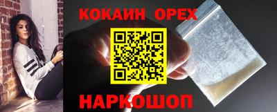 спайс Бузулук