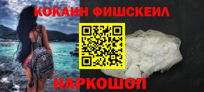 меф Будённовск