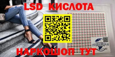 метамфетамин Заводоуковск