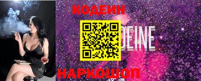 меф Будённовск