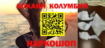 спайс Бузулук