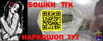 спайс Бузулук