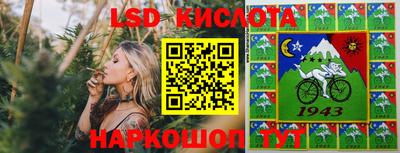 спайс Бузулук