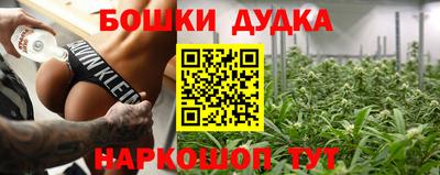 меф Будённовск