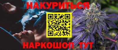 меф Будённовск