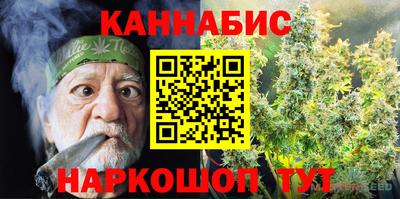 меф Будённовск