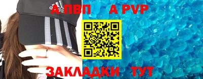 спайс Бузулук