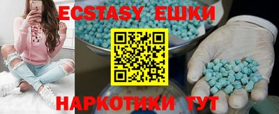таблы Жуковский