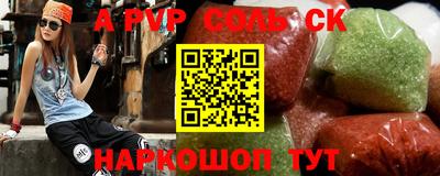 меф Будённовск