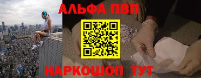 спайс Бузулук