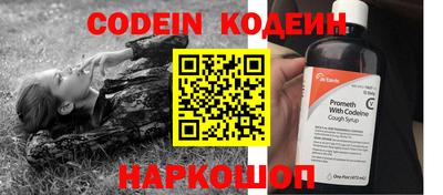 спайс Бузулук