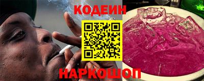 меф Будённовск
