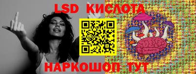 спайс Бузулук