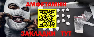 спайс Бузулук