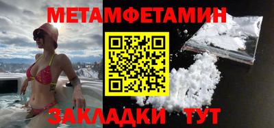мет Заволжье