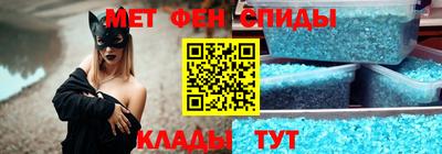 спайс Бузулук