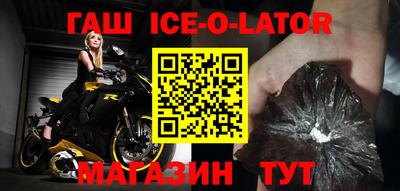 спайс Бузулук