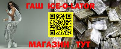 спайс Бузулук