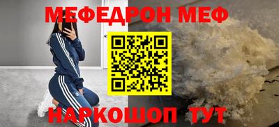 спайс Бузулук
