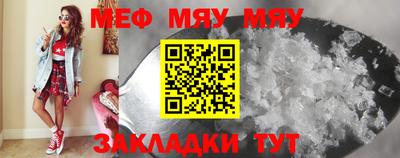 спайс Бузулук