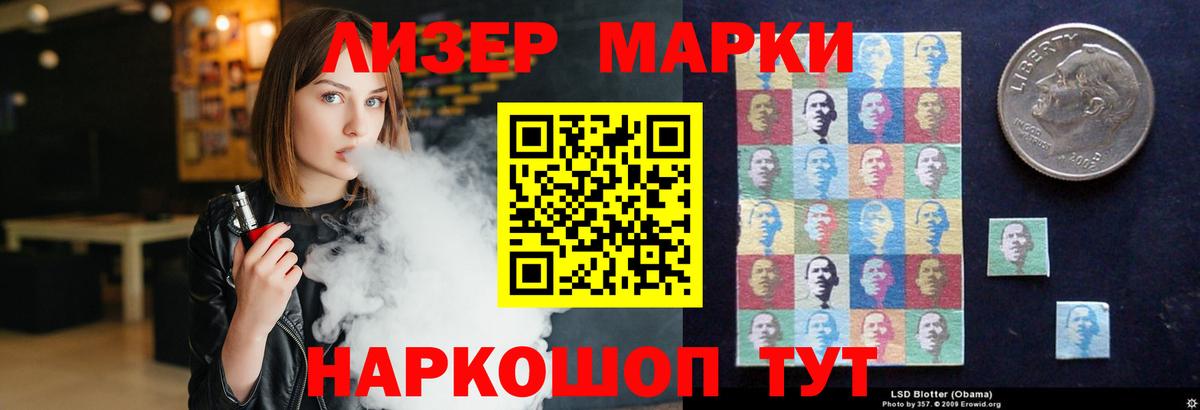 LSD-25 экстази ecstasy  Лсд 25 экстази кислота  Искитим  Вход с VPN 