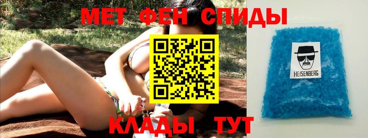 Канабис  Вход с VPN  MDMA  Искитим  Меф МЯУ МЯУ кристаллы  APVP СОЛЬ   ГАШИШ 
