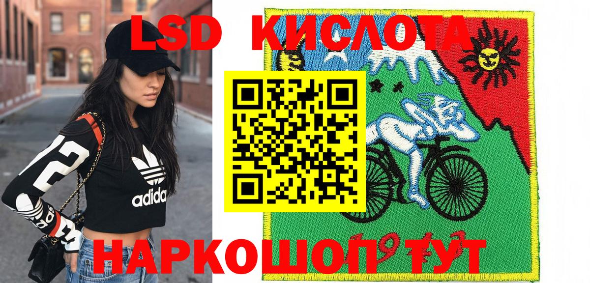 Искитим  Марки NBOMe 1,8мг  Вход с VPN 