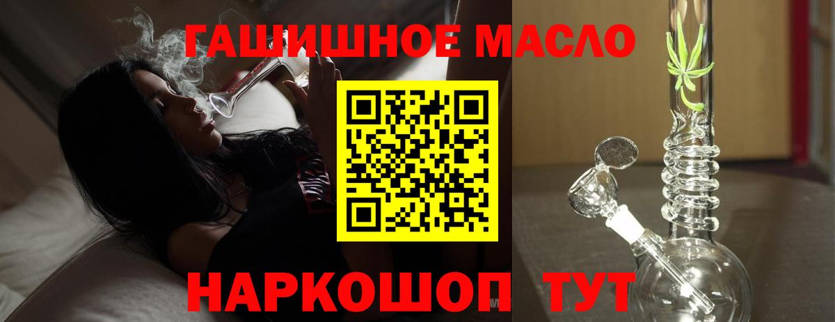 ТГК концентрат Искитим