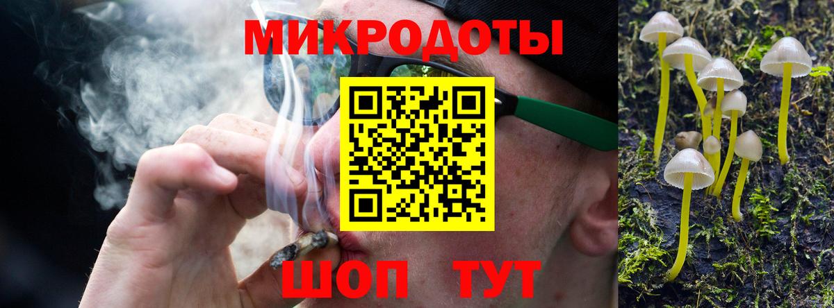 Галлюциногенные грибы мухоморы  Вход с VPN  Искитим 