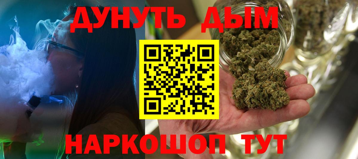 МАРИХУАНА MAZAR Искитим